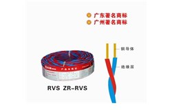 RVS ZR-RVS消防-报警等线 RVS ZR-RVS消防-报警等线