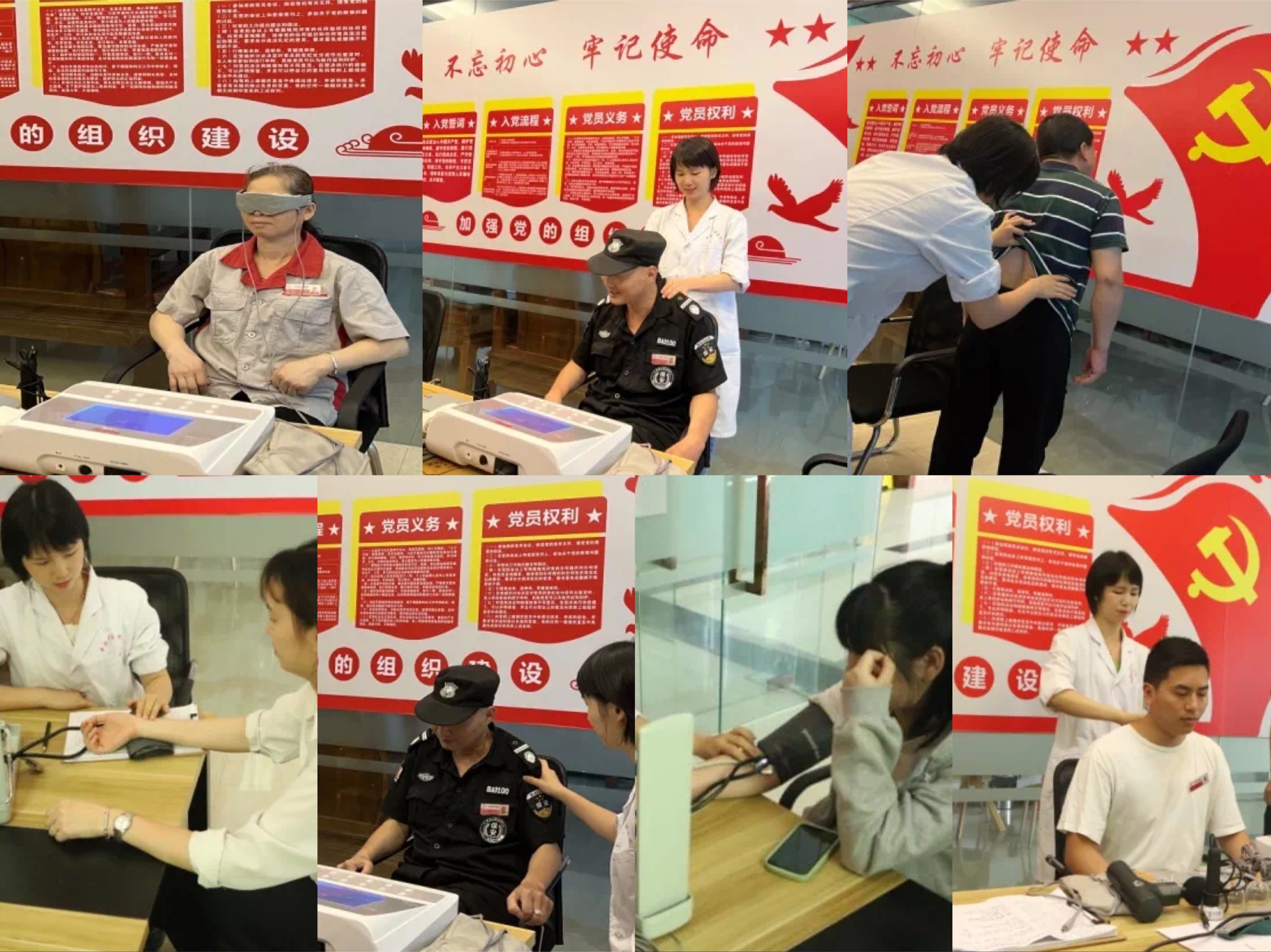 五一劳动节-工会服务办实事 健康义诊暖人心 五一劳动节-工会服务办实事 健康义诊暖人心