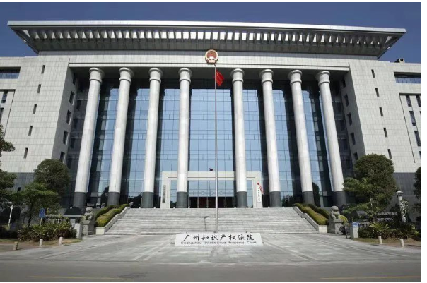 终审逆转 广州九游会老哥俱乐部登录电缆字号维权获赔200万 终审逆转 广州九游会老哥俱乐部登录电缆字号维权获赔200万