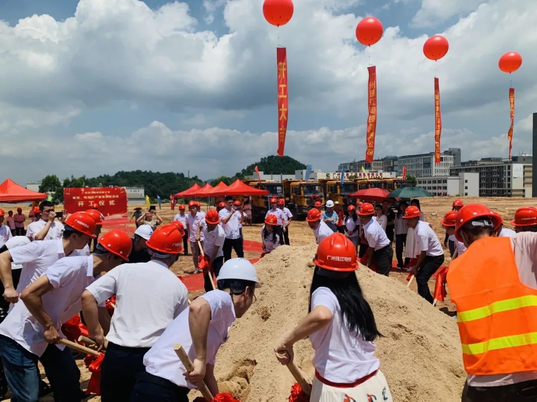 新起点 新征程|广州九游会老哥俱乐部登录电缆有限公司新工厂项目正式开工 新起点 新征程|广州九游会老哥俱乐部登录电缆有限公司新工厂项目正式开工